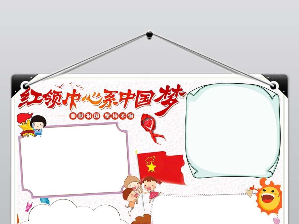 让孩子自己的事情自己做究竟能不能培养孩子的责任心？游戏画面